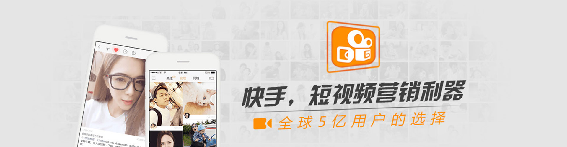 疏勒信息流投放