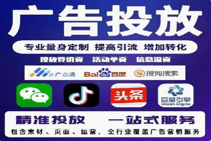微信信息流跨界合作案例分析
